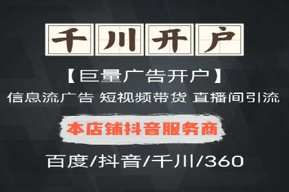 开户即享高返点：快速盈利的秘诀
