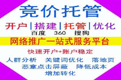 百度竞价SEM案例分析：优化广告创意与文案